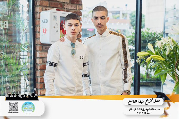 حفل تخريج طلاب شعبة التاسع من مدرسة الرازي